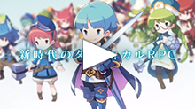 PV